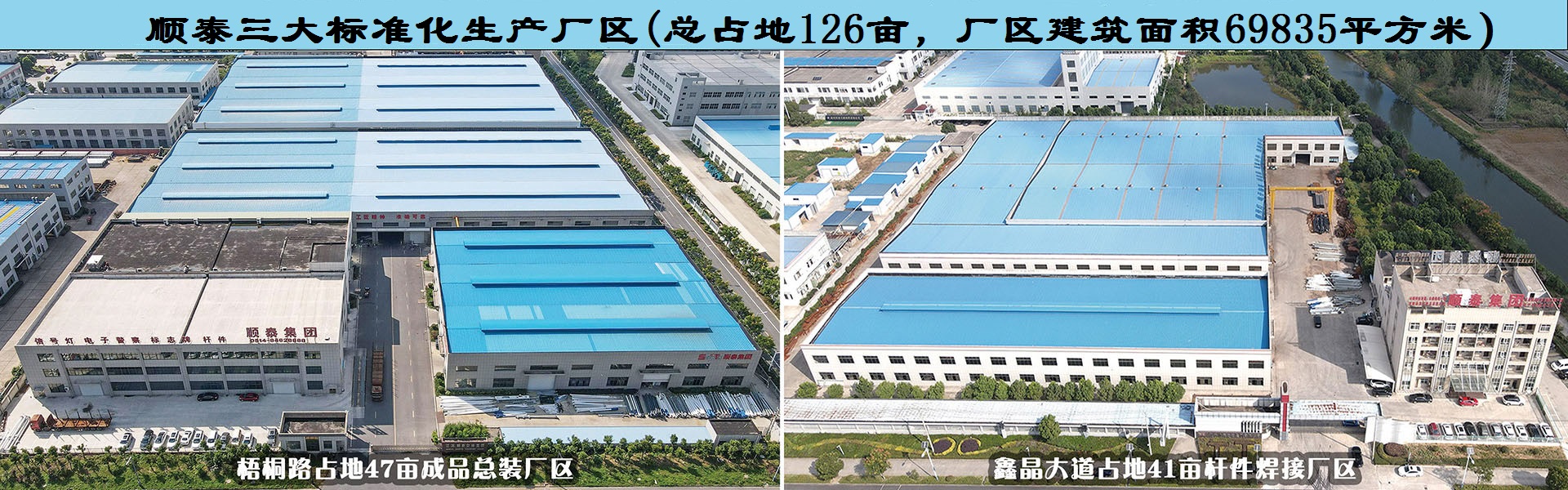 用心構(gòu)筑質(zhì)量?jī)?yōu)，價(jià)格優(yōu)的交通信號(hào)產(chǎn)品